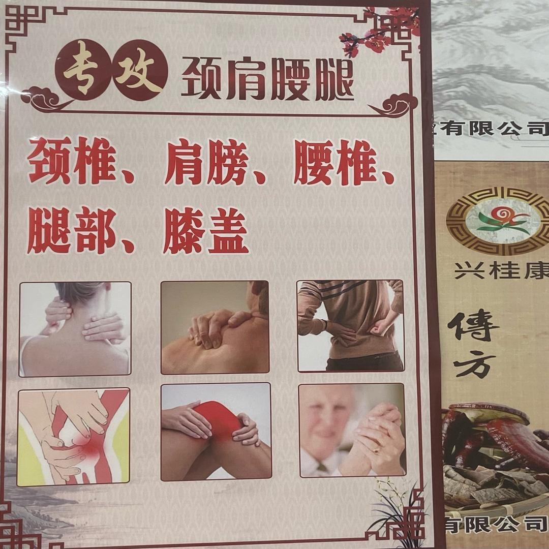 十一哥