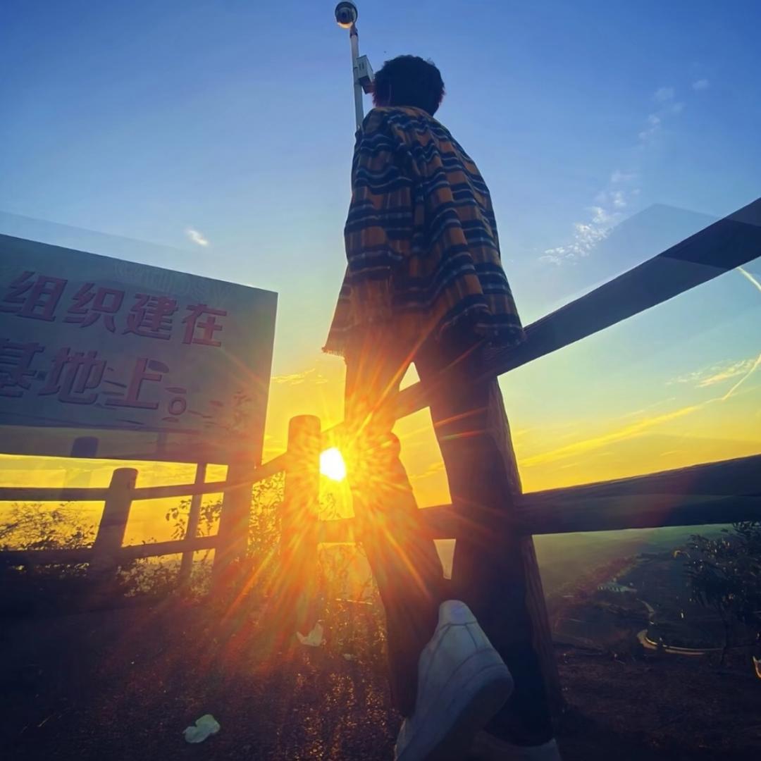等晴天☀️