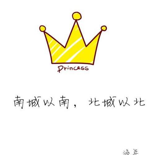 ༺²小⁰江²南⁵༻