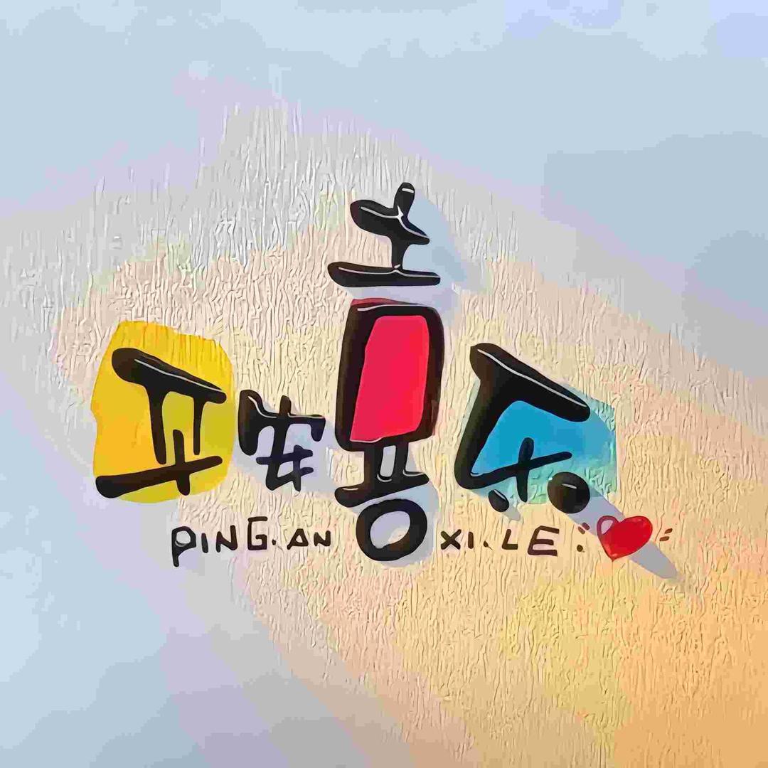 彬