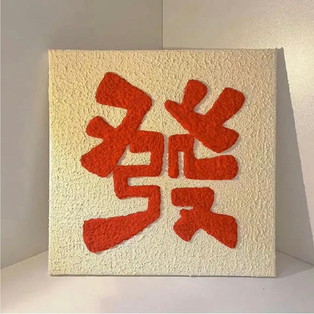小趴蔡.