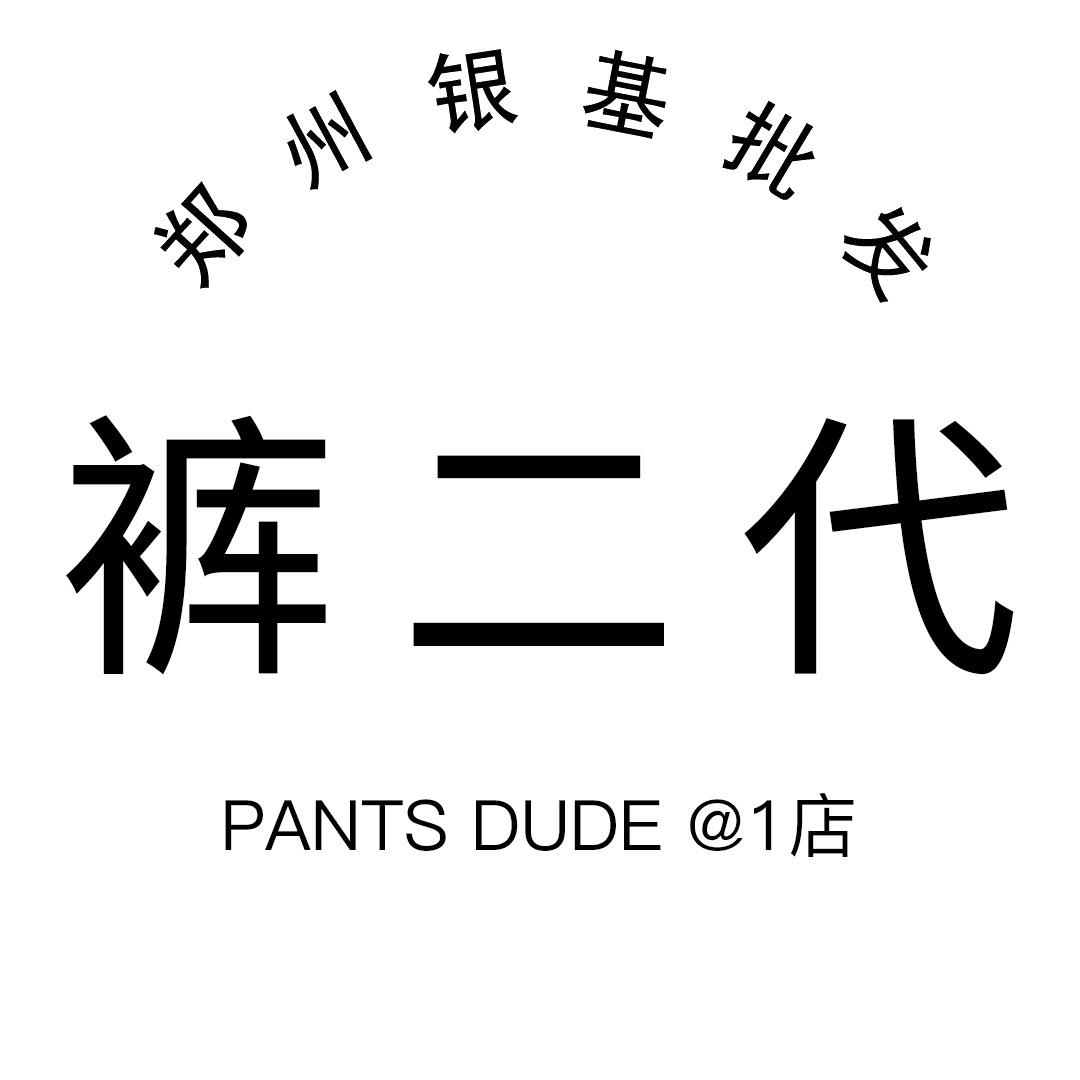 郑州卡琪琳女裤