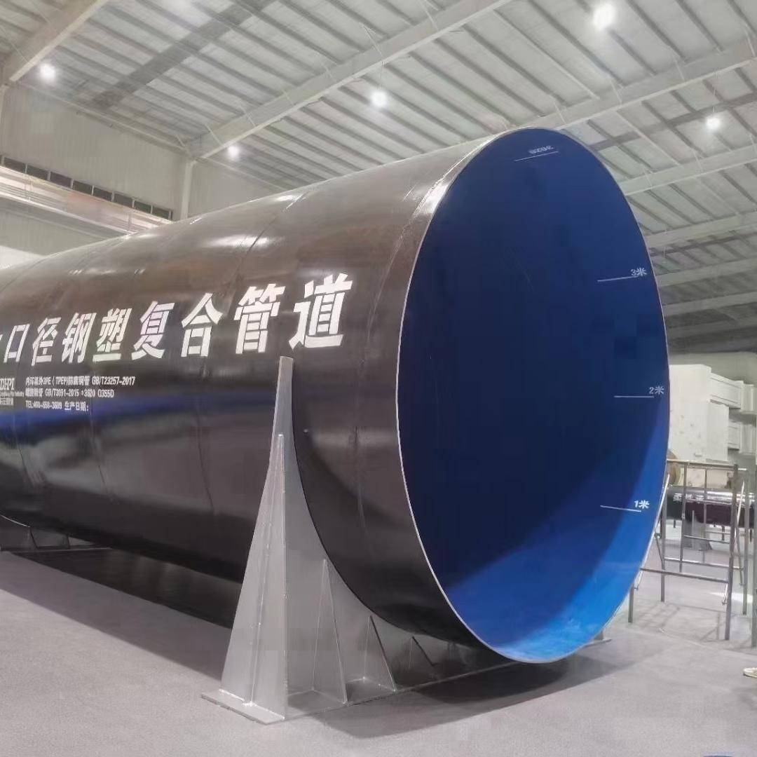 盟能管道-涂塑钢管