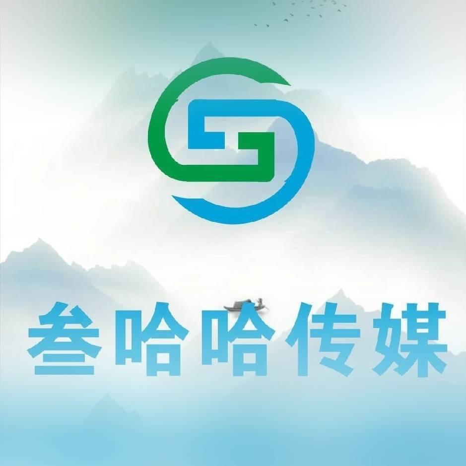 河南叁哈哈电商