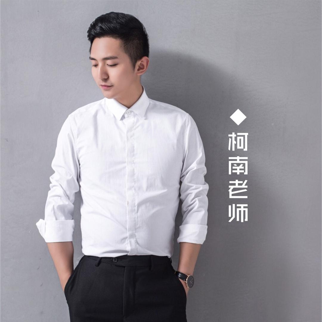 柯南教演讲