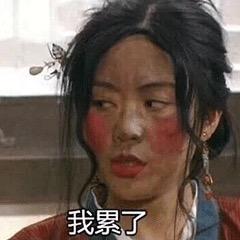 我想发财