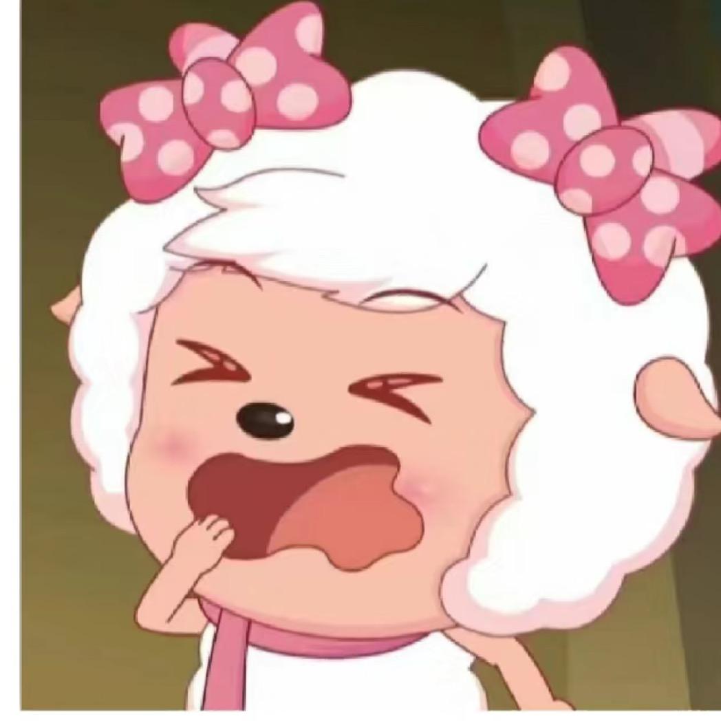 阿里嘎多美羊羊🐑