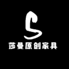 莎曼原创实木壁炉工厂