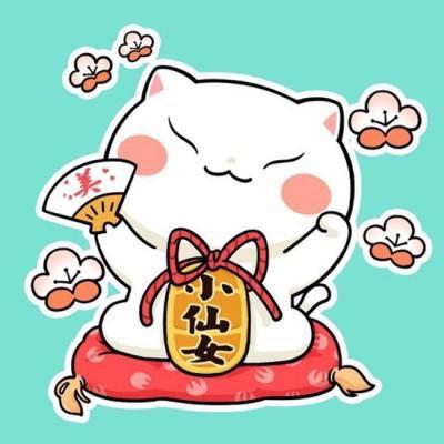真真嗒