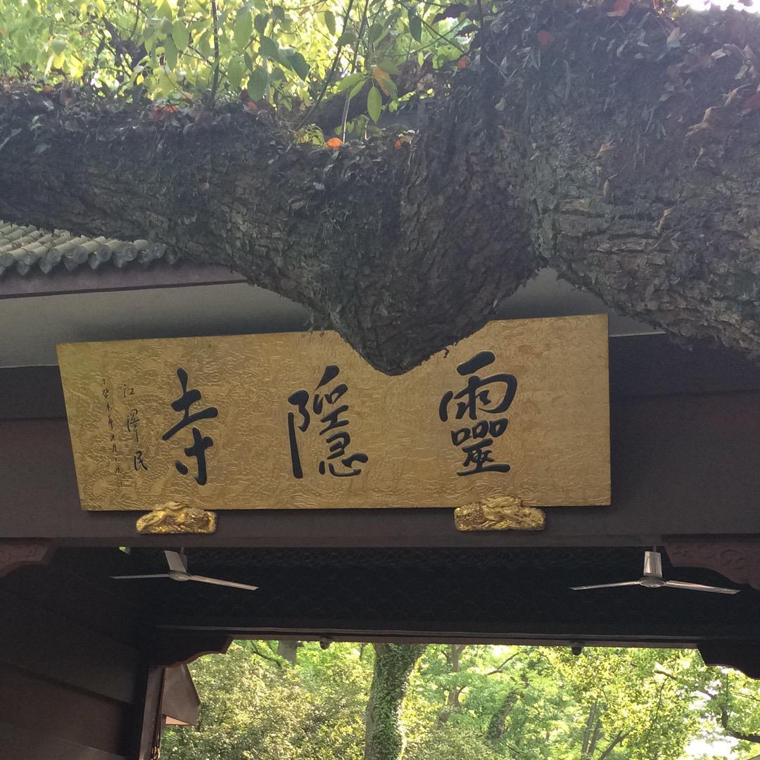 大话2似水流年