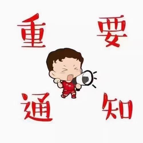 天津宇洋顺通物流