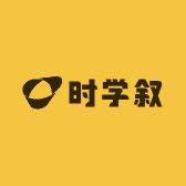 时学叙学习用品旗舰店