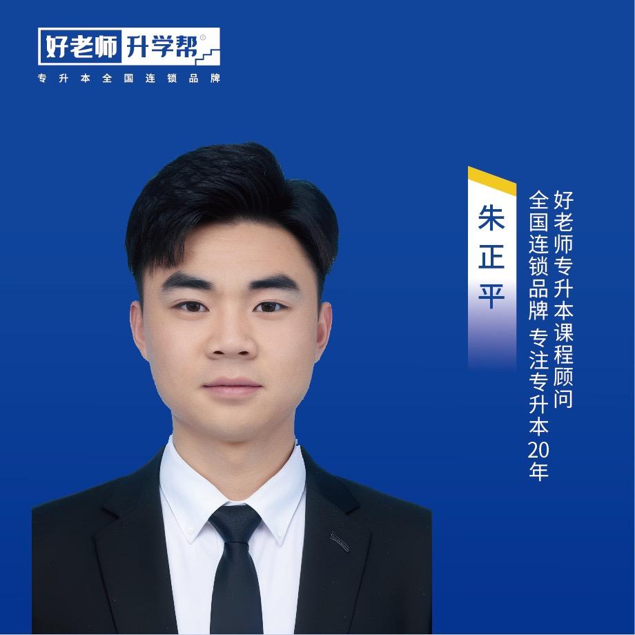 升本来了
