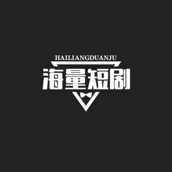 海量短剧