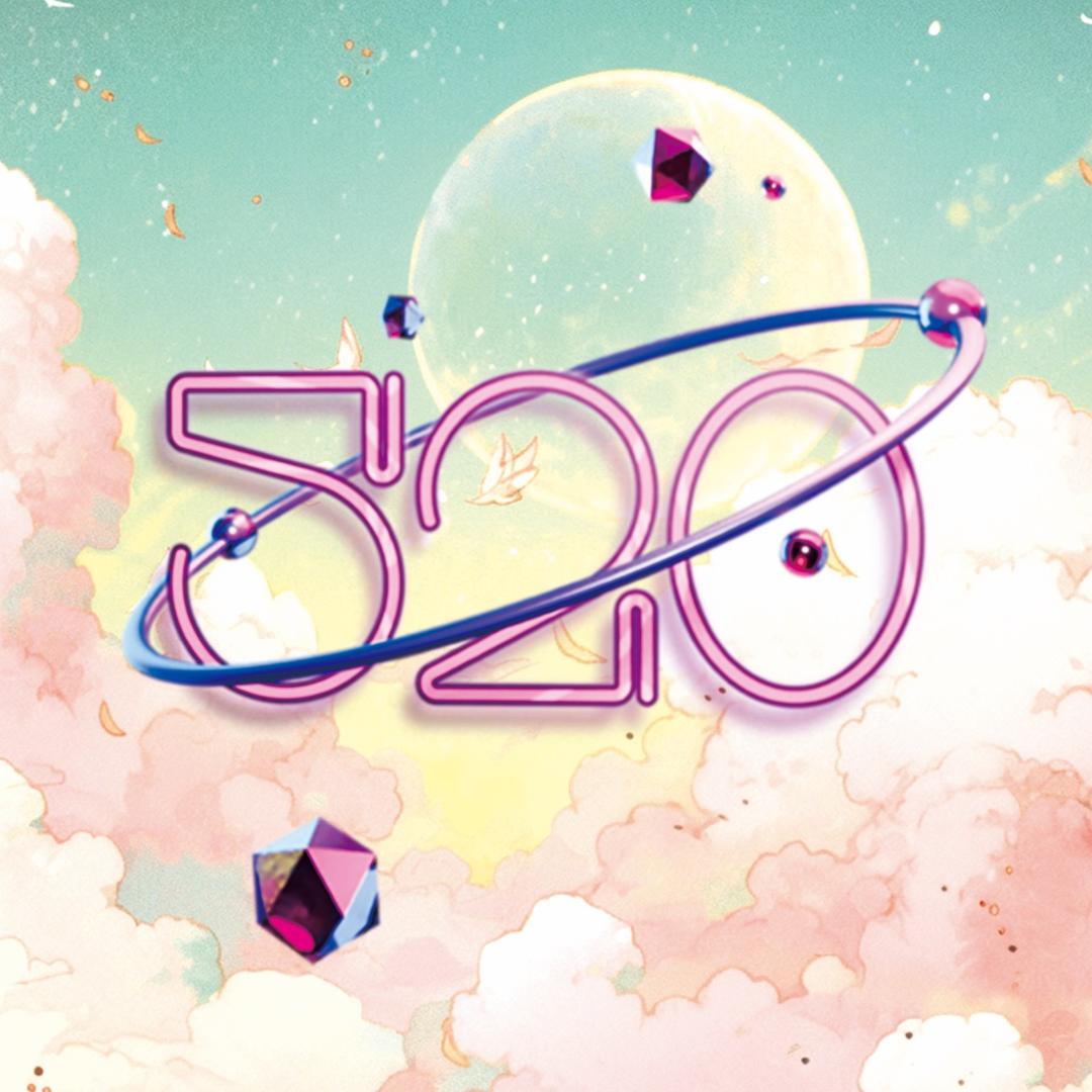 520Hz天籁/就在日落以前，我们会再见
