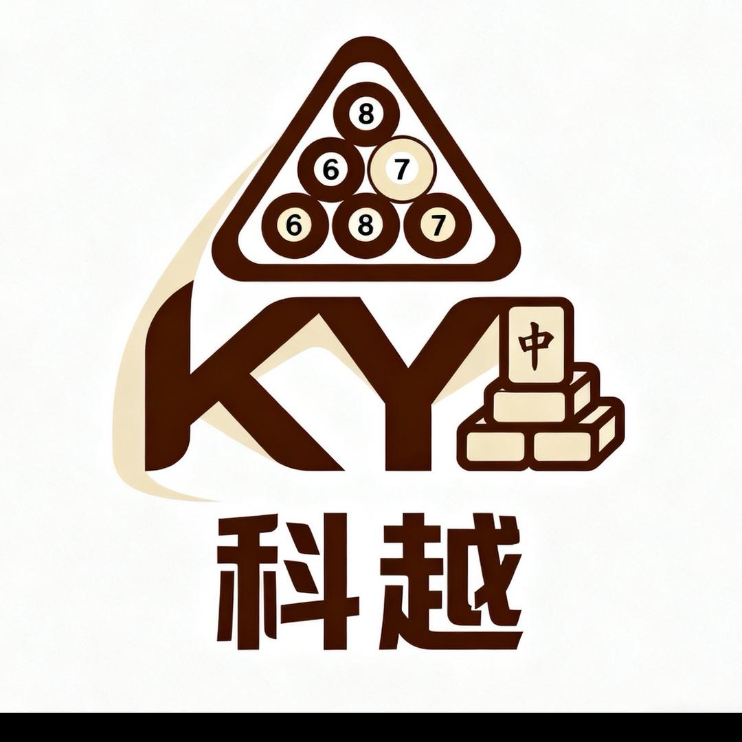 科越自助棋牌台球俱乐部