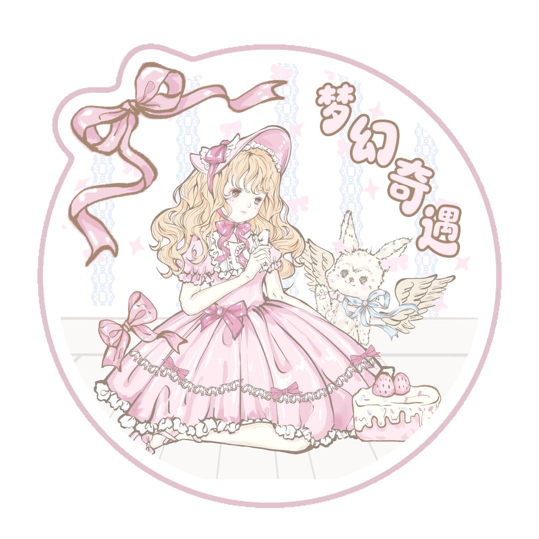 梦幻奇遇lolita原创设计