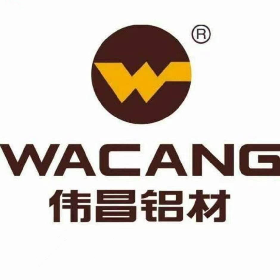 伟昌铝材工厂