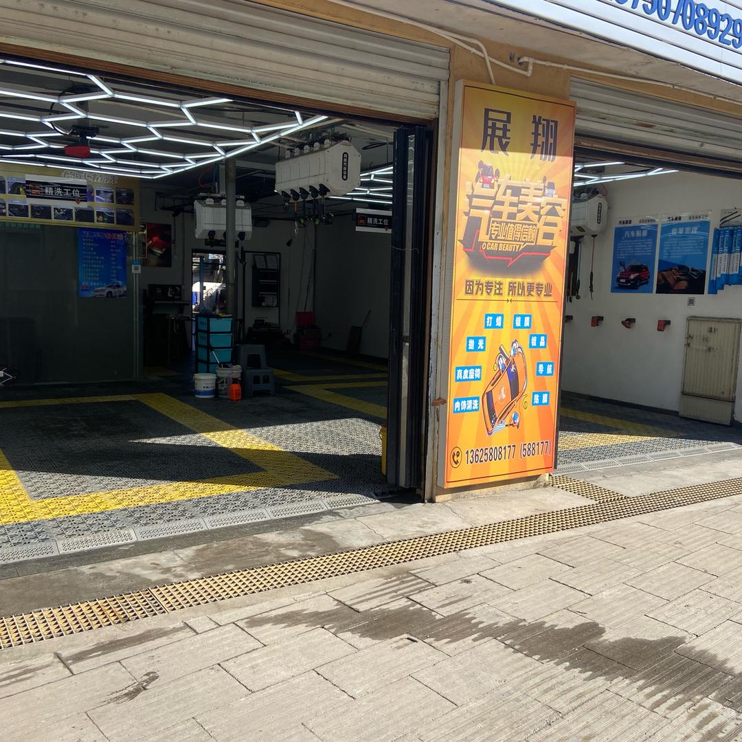 中国航天SANYOU山由膜（展翔车饰）