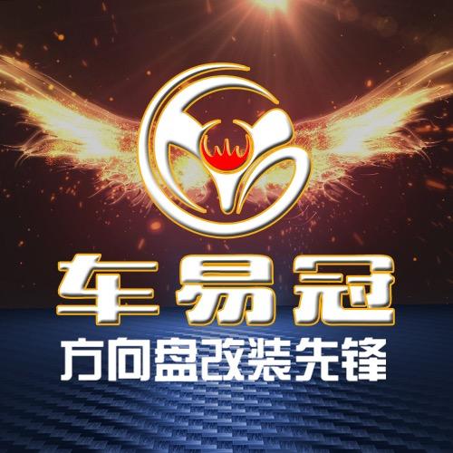 CYG汽车改装工厂店