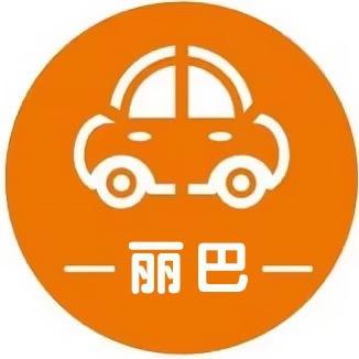 丽巴儿童用品定制