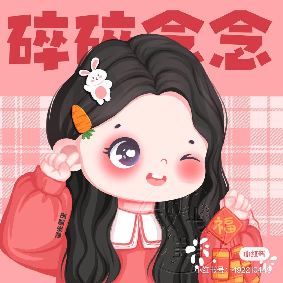 小徐的碎碎念
