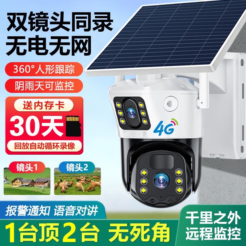 古克思顺烨网络专卖店