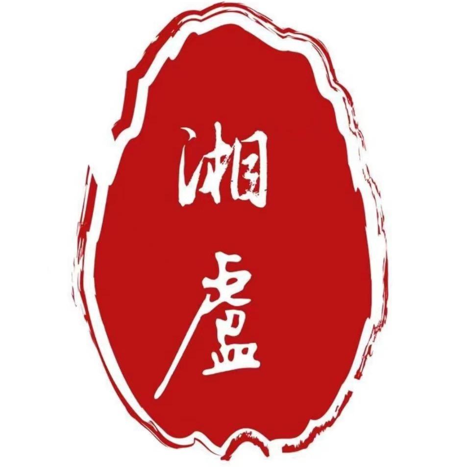 湘芦钓具（下单有福利）