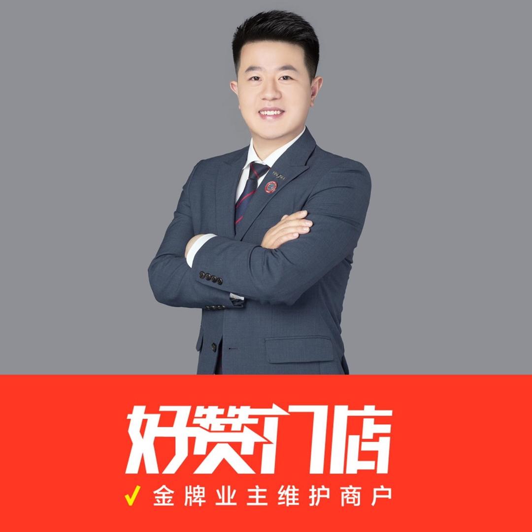 南京卖房子的小吴🏅