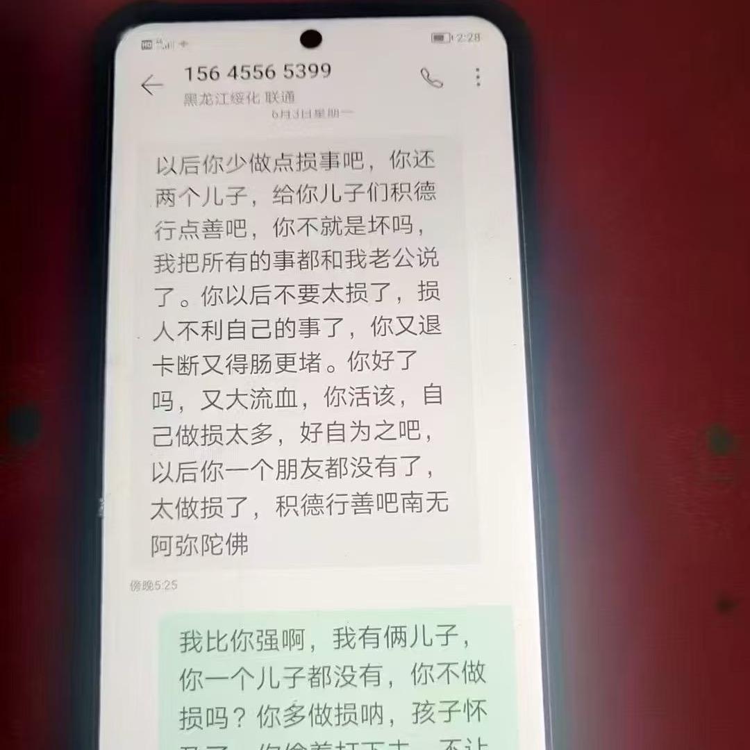 独立的女人