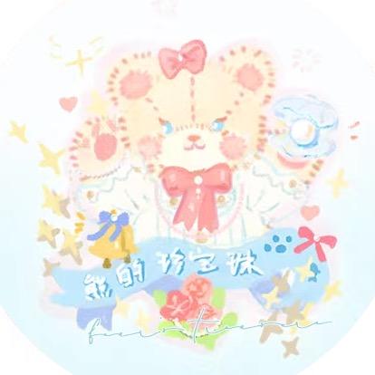 于是有了小熊