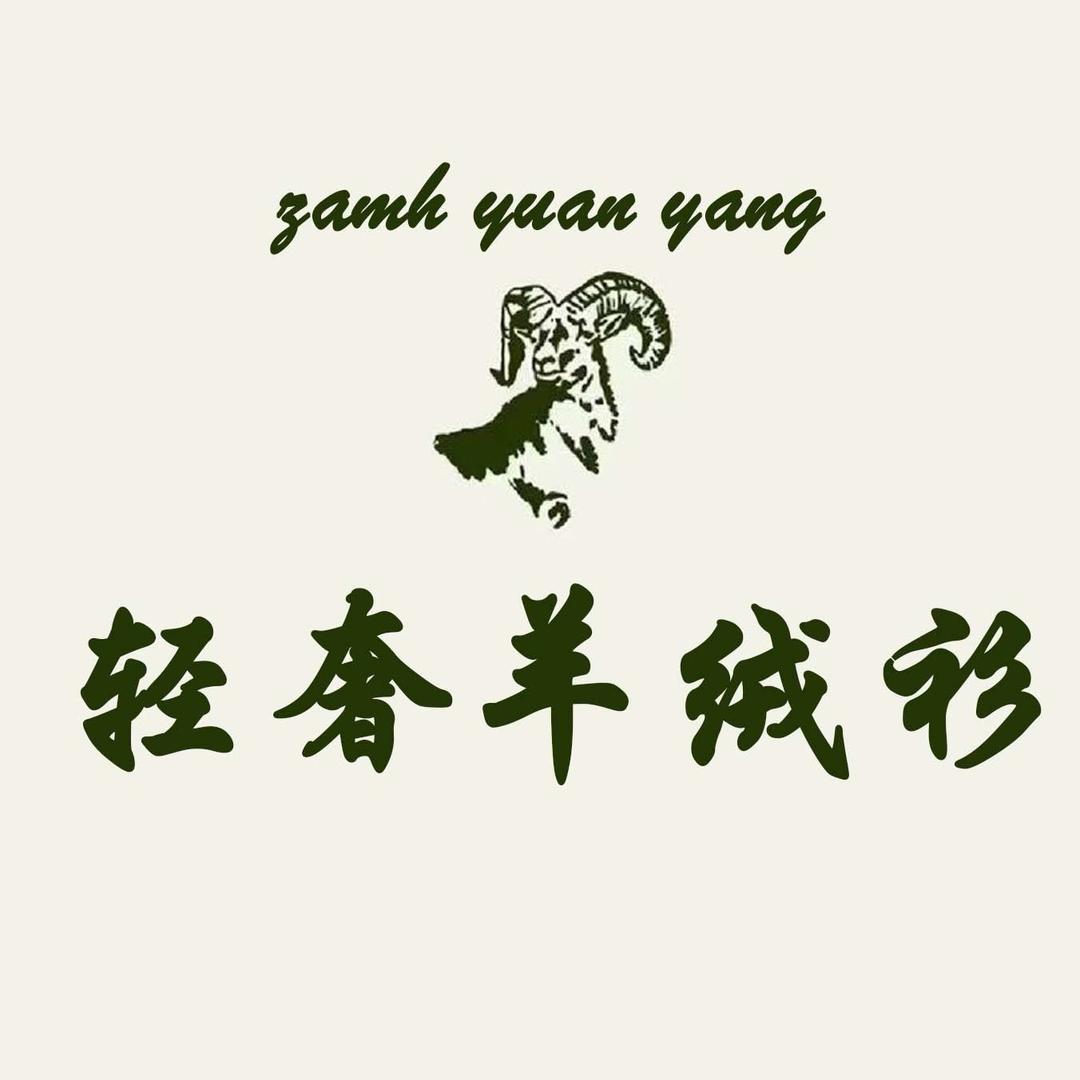 轻奢羊绒衫品牌店