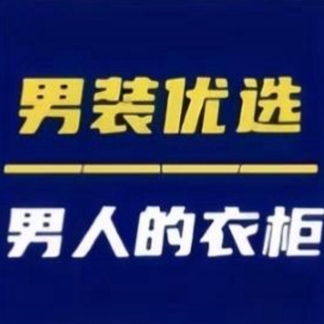 好货助手111