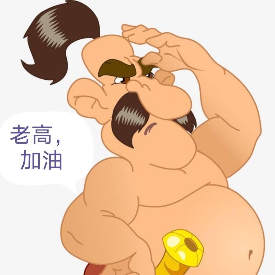 大勇哥