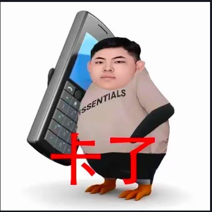 奶弟