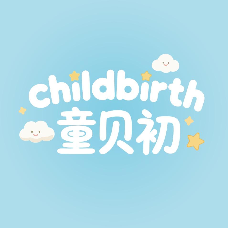 childbirth童贝初孕产服饰