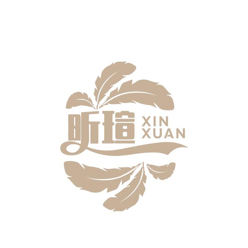 昕瑄南通朝亨纺织品有限公司家纺专卖店