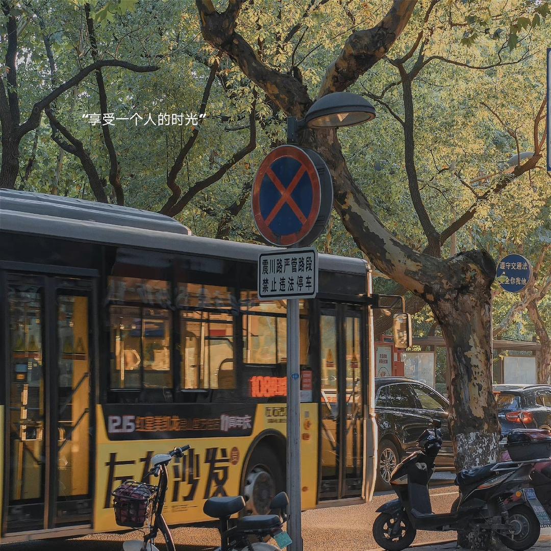 秋水还是那个秋水📷