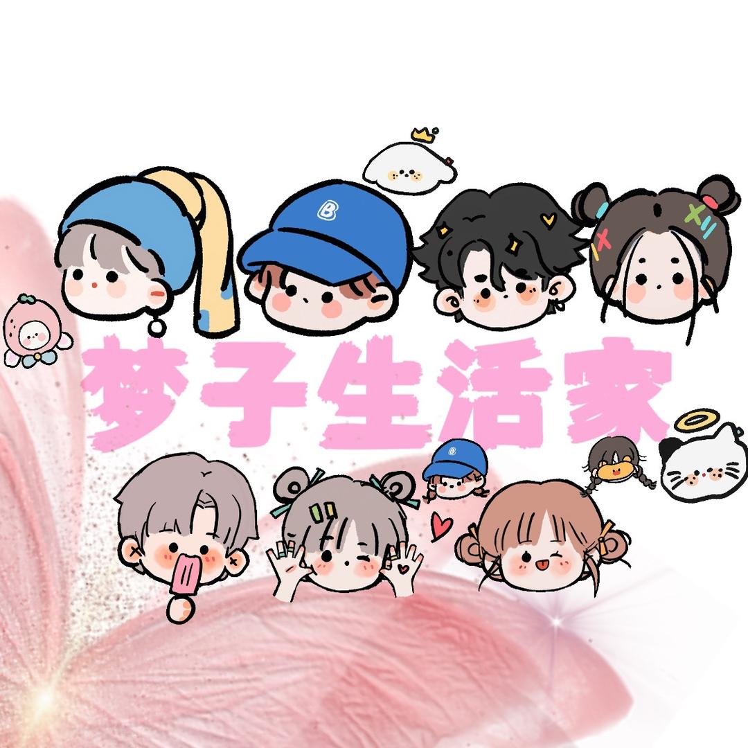 梦子～