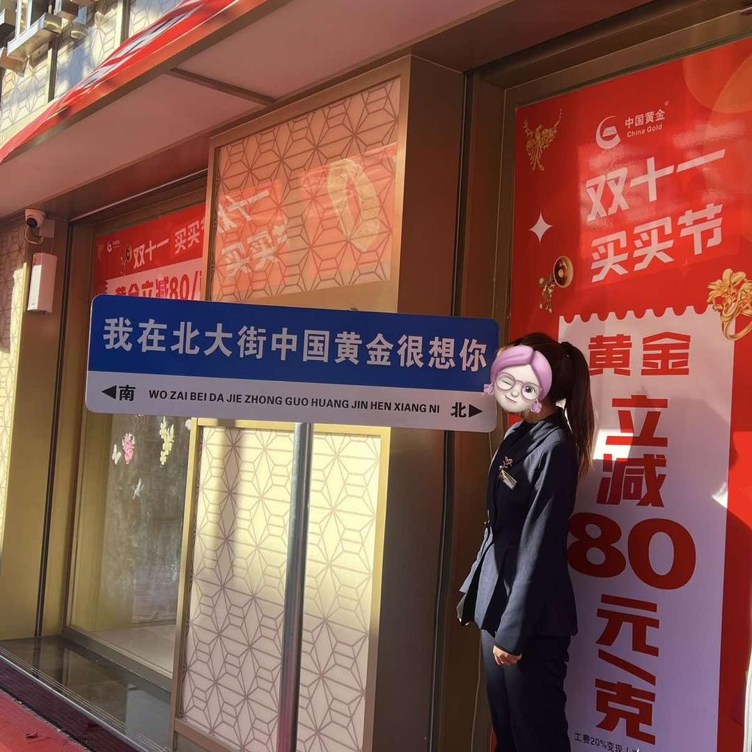 中金（钟楼北路西）