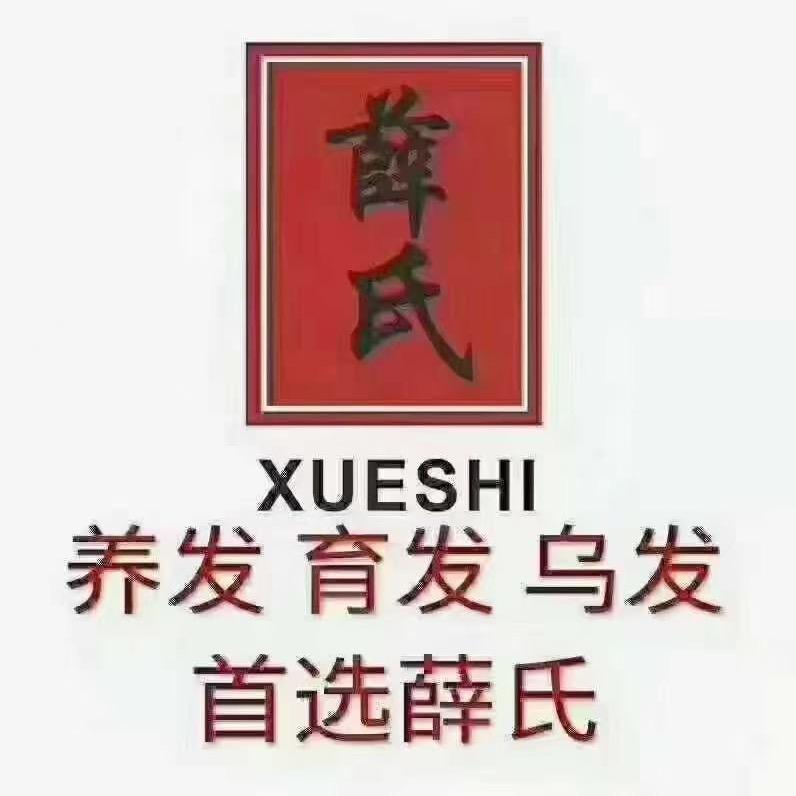 薛氏育发宜阳总店