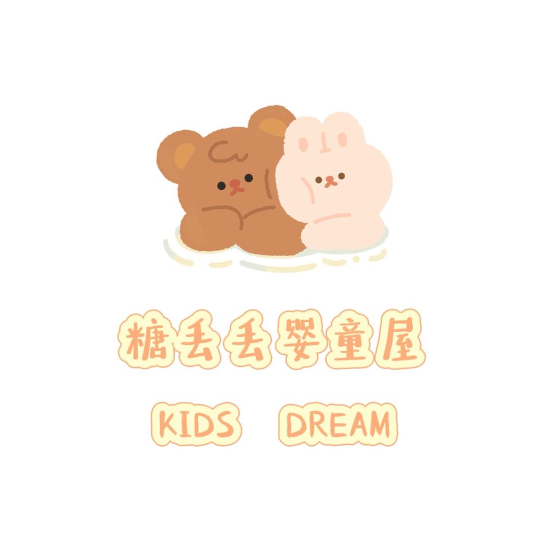 糖丢丢婴童屋