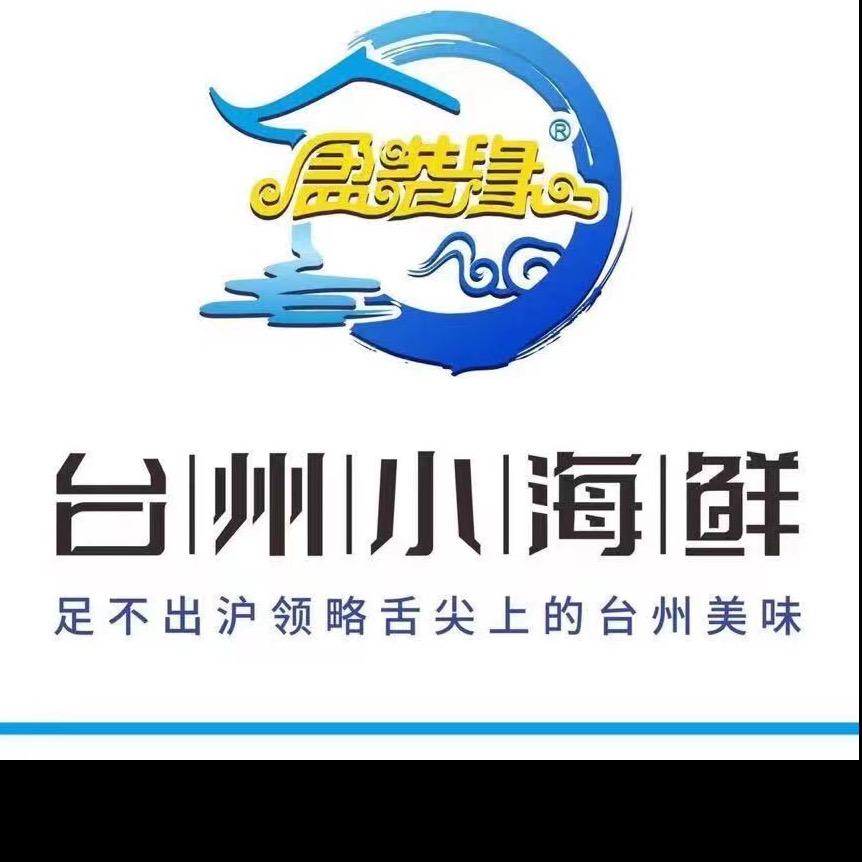 盈港缘·台州菜馆（青湖店）