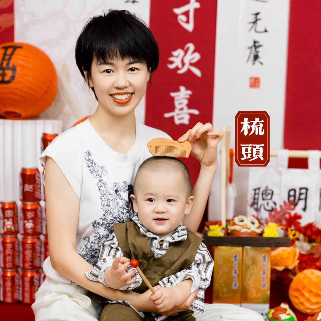 美霖家