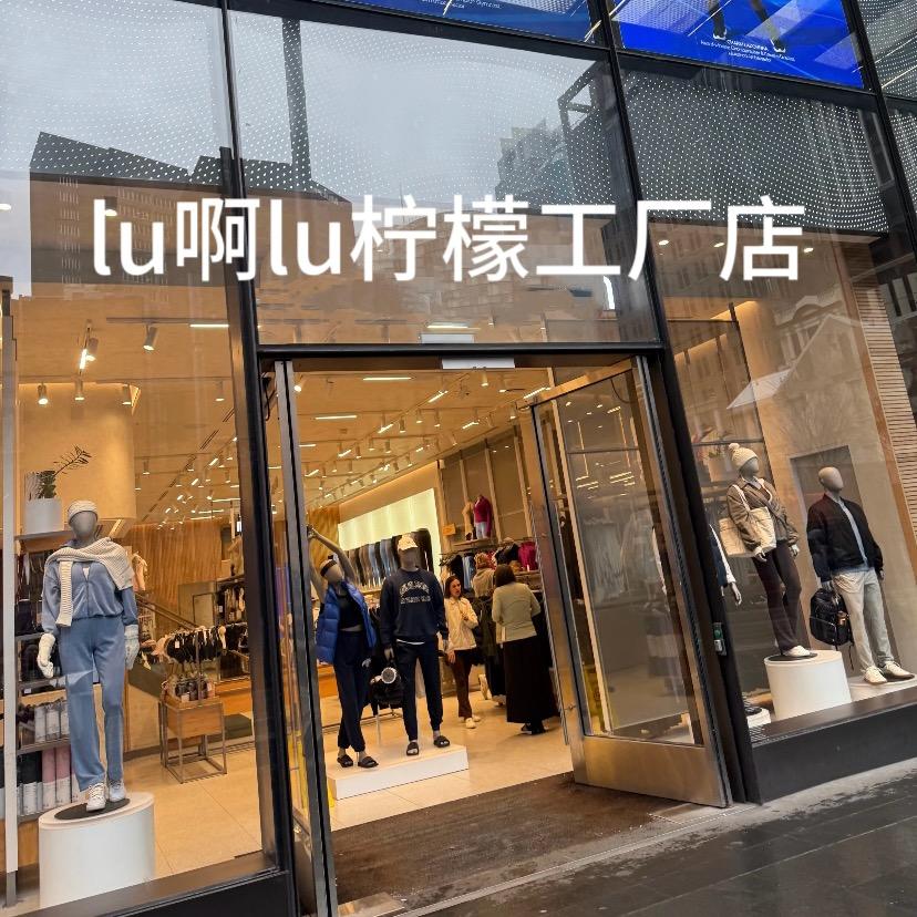lu啊lu柠檬工厂店