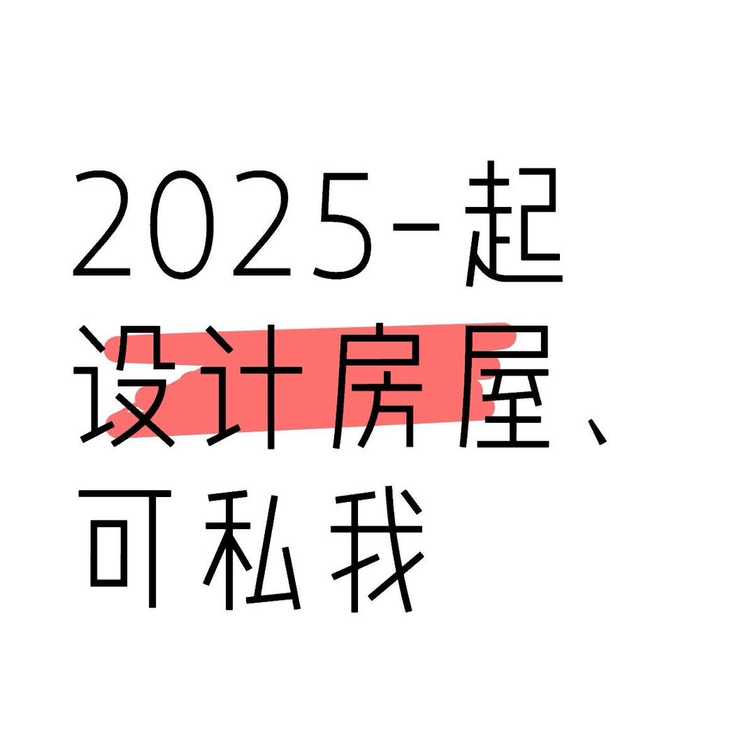 坐标江门、全国可设计