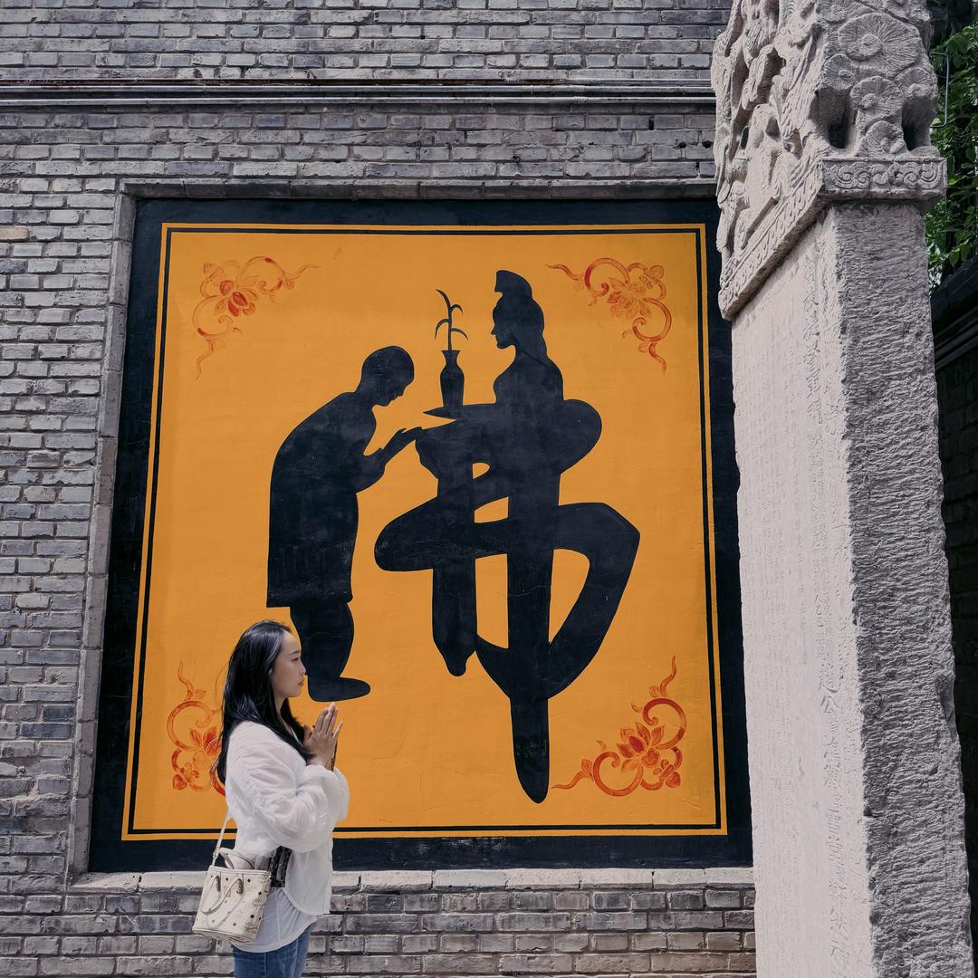 ㅤㅤㅤㅤㅤ  ㅤㅤㅤ囍财🪷