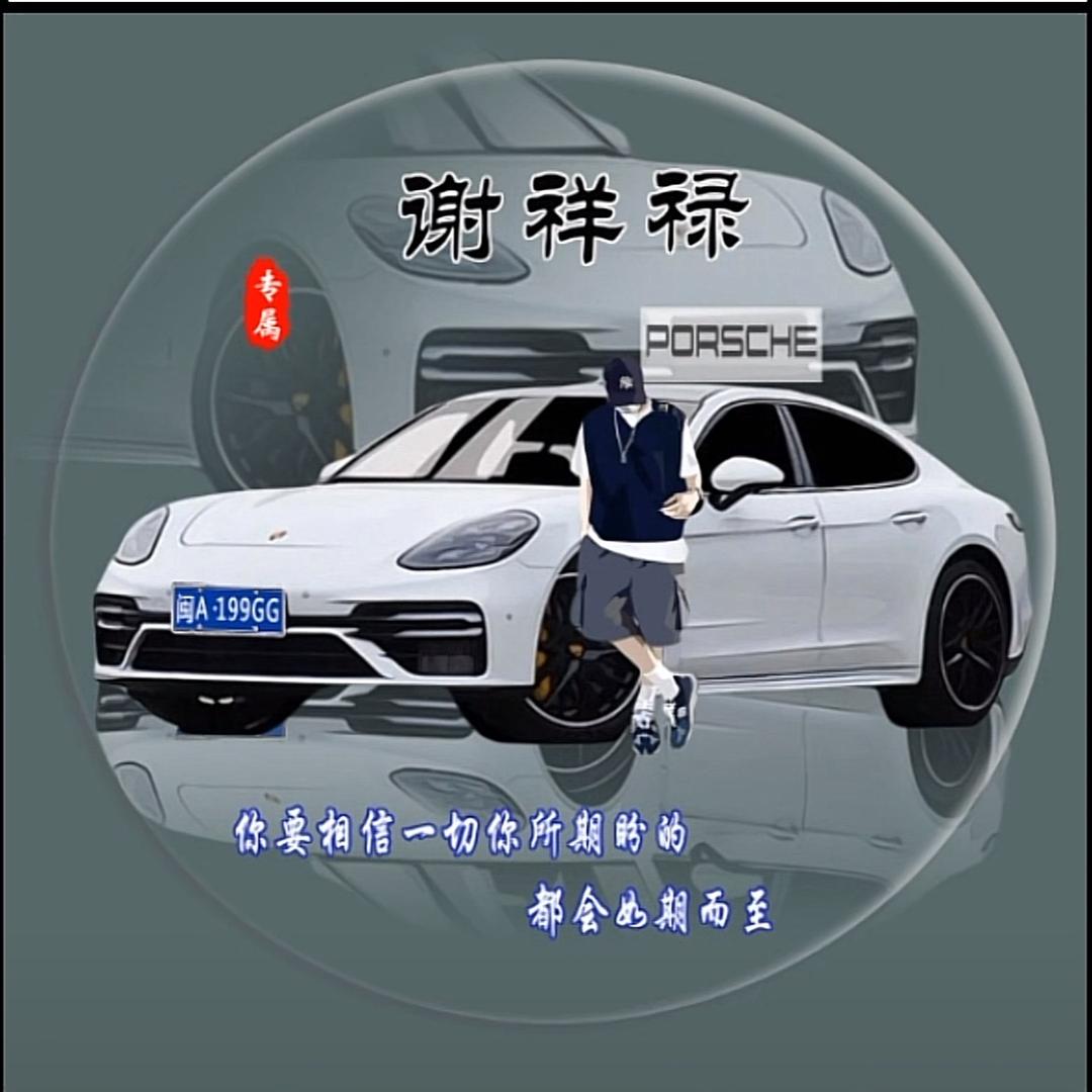 福州市长乐区航城乐祥汽车服务中心