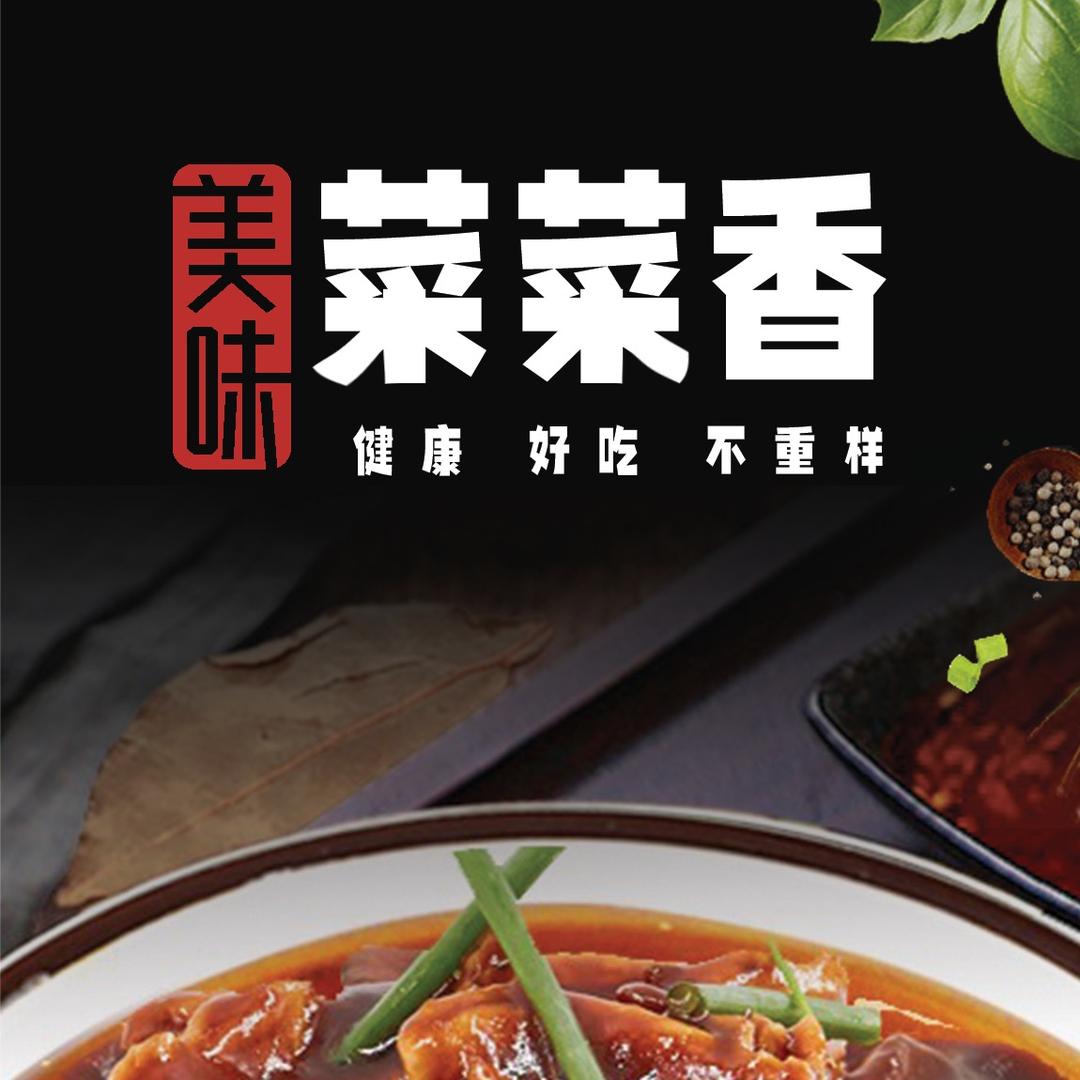 工作餐-菜菜香