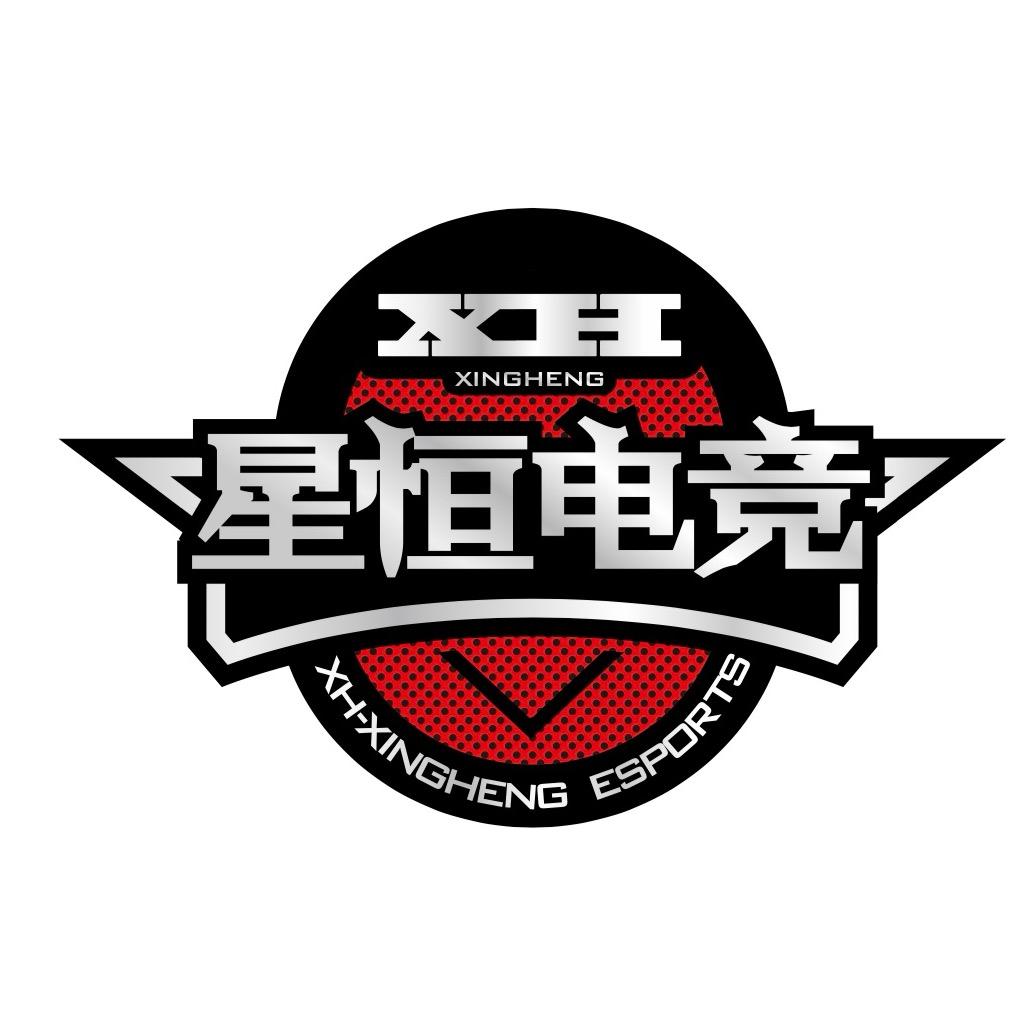 星恒电竞